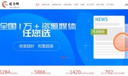 乌海自媒体新闻爆料平台,揭秘城市热点事件背后的真相
