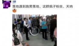 珠海爆料哥最近视频,XX事件背后真相曝光