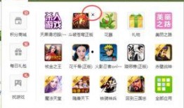 娱乐吃瓜酱qq空间,揭秘娱乐圈那些不为人知的幕后故事