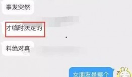 打胎事件的爆料视频播放,揭秘背后惊人真相