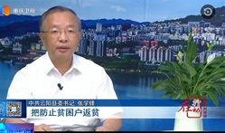 云阳新闻爆料事件最新情况,真相逐步浮出水面