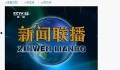 今天爆料新闻娱乐直播