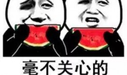 娱乐吃瓜酱励志句子,从娱乐碎片中汲取人生力量