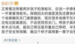 杭州爆料女孩事件视频播放,杭州爆料女孩事件视频引发热议