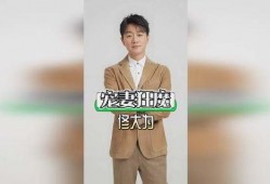 娱乐圈真实爆料佟大为,娱乐圈背后的真实生活揭秘