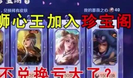 最新珍宝爆料视频下载,独家内容抢先看！