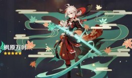 枫丹人物角色爆料大全最新