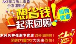 佳润最新爆料新闻