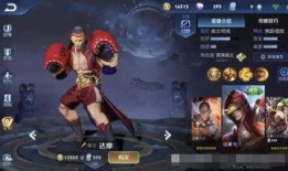 王者皮肤爆料最新达摩