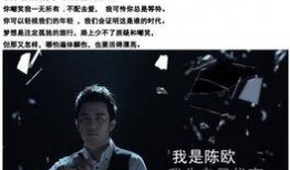 天涯爆料董超是谁啊视频,揭秘“董超”身份之谜