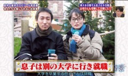 东北老妈在日本爆料原视频,揭秘真实日本生活