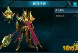 杨戬皮肤最新爆料视频下载,神秘特效与独特设计，带你领略神话风采