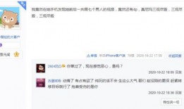 薄荷爆料视频在线观看,揭秘幕后精彩瞬间