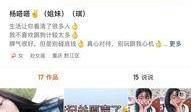 网红爆料最新新闻报道,揭秘网红爆料背后的新闻真相