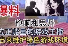 威海渣男爆料视频大全最新
