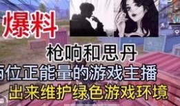 威海渣男爆料视频大全最新