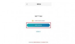 天目新闻爆料流程,揭秘事件背后真相