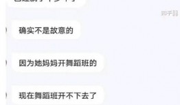 娱乐圈知乎爆料文章有哪些,揭秘明星背后的故事与真相