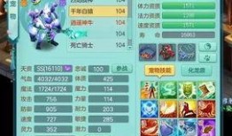 神武狮驼最新爆料,神秘势力崛起，传奇冒险再启程