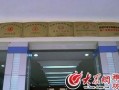 仁和医院爆料新闻,揭露医疗行业潜规则，真相令人震惊