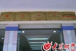 仁和医院爆料新闻,揭露医疗行业潜规则，真相令人震惊