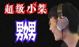 超级小桀爆料最新