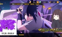 手游佐助爆料视频大全最新