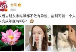 深夜娱乐圈爆料,揭秘明星背后的惊人真相