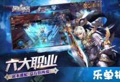 手游黑夜使者爆料视频