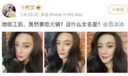 吃瓜网红照片怎么拍的啊,轻松拍出吸睛效果