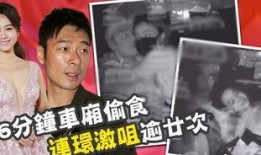 卓伟预告爆料事情视频播放,揭秘视频背后的惊人真相