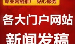 福州新闻投稿爆料热线,见证城市脉搏，倾听市民心声