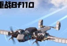 纵装上阵最新模块爆料