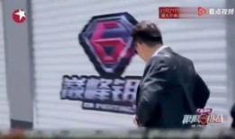 极限挑战黄磊爆料视频,独家爆料令人惊叹