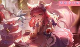 爆料王者荣耀妲己视频,妲己新视频爆料，神秘技能引发热议