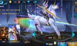 最新爆料吕布新皮肤,战神归来，荣耀再续！