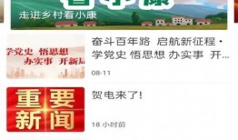 乌海自媒体新闻爆料平台,揭秘城市热点事件背后的真相