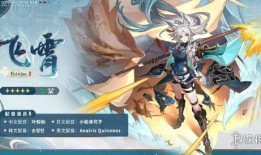 星穹1.5最新爆料,揭秘宇宙冒险的全新篇章