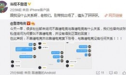 滕州吃瓜最新事件爆料,最新爆料揭示惊人内幕