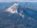 日本富士山火山最新爆料,监测揭示潜在喷发征兆