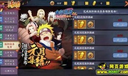 火影忍者爆料最新12日