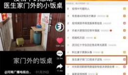 沭阳百盟爆料事件视频,真相与争议的交织