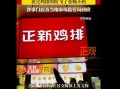 中国美油最新爆料,揭秘能源市场新动态与战略布局