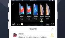 吃瓜调侃视频下载免费播放,免费下载，畅享调侃视频盛宴