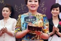 烟台莎蔓莉莎最新爆料,揭秘美容行业背后真相