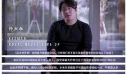 野兽先生作假的爆料视频,揭秘娱乐圈潜规则与虚假宣传