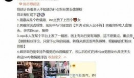 随州爆料渣男视频,揭秘背叛与欺骗的真相