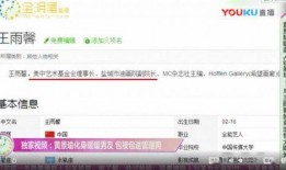 卓伟爆料的最新视频,娱乐圈惊天大事件曝光