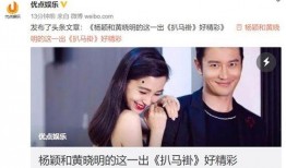 圈内爆料明星婚姻,揭秘明星夫妻背后的故事