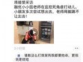 昆明小伙爆料视频最新一期,揭秘背后惊人真相